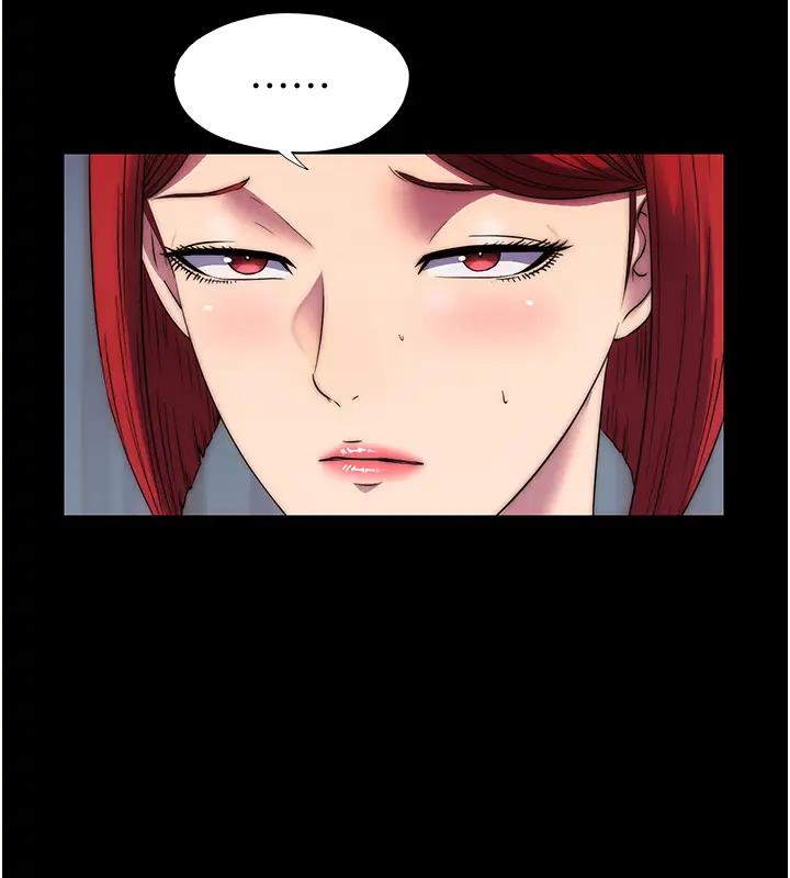 118P - 禁锢之欲