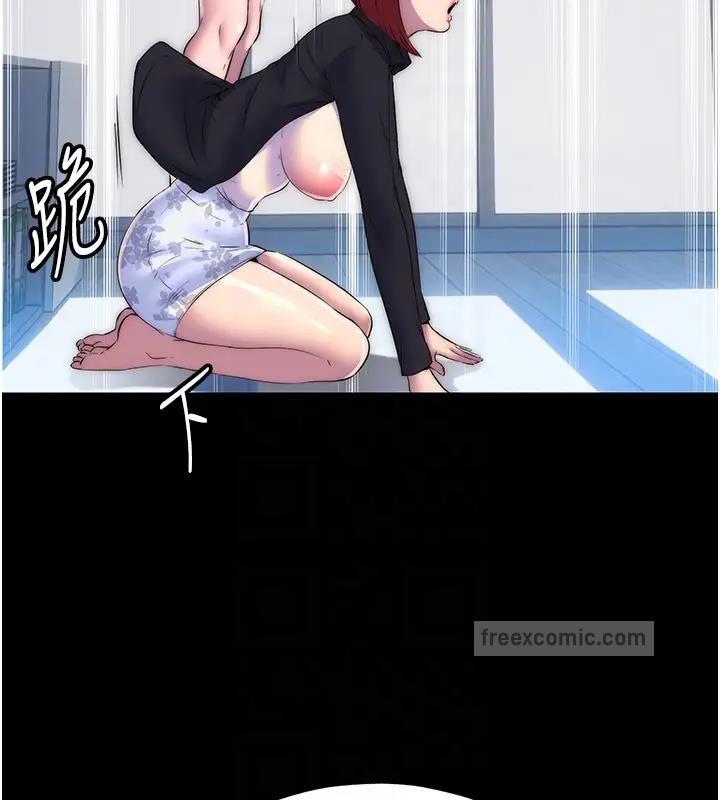 120P - 禁锢之欲