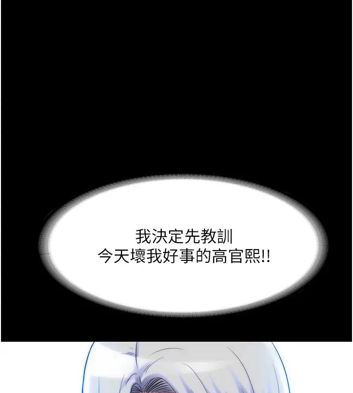 132P - 禁锢之欲