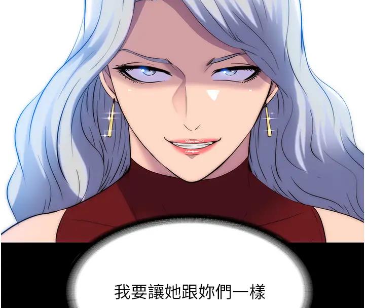 133P - 禁锢之欲