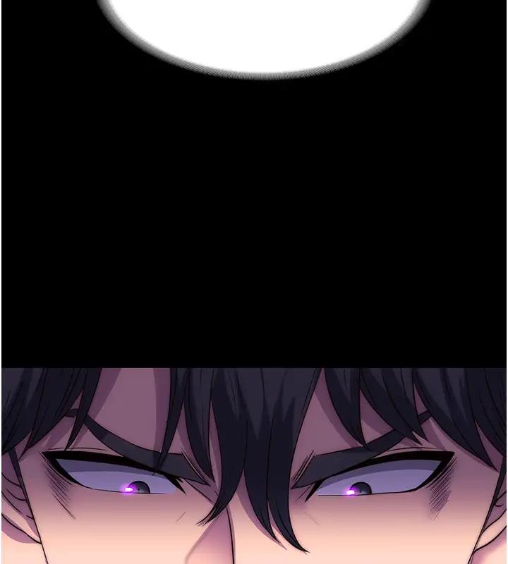 134P - 禁锢之欲