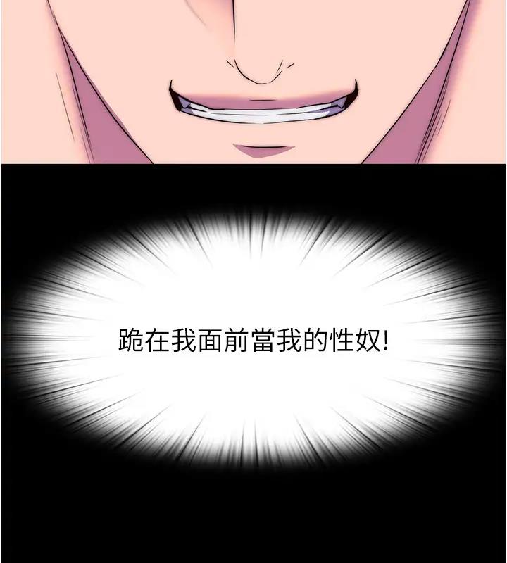 135P - 禁锢之欲