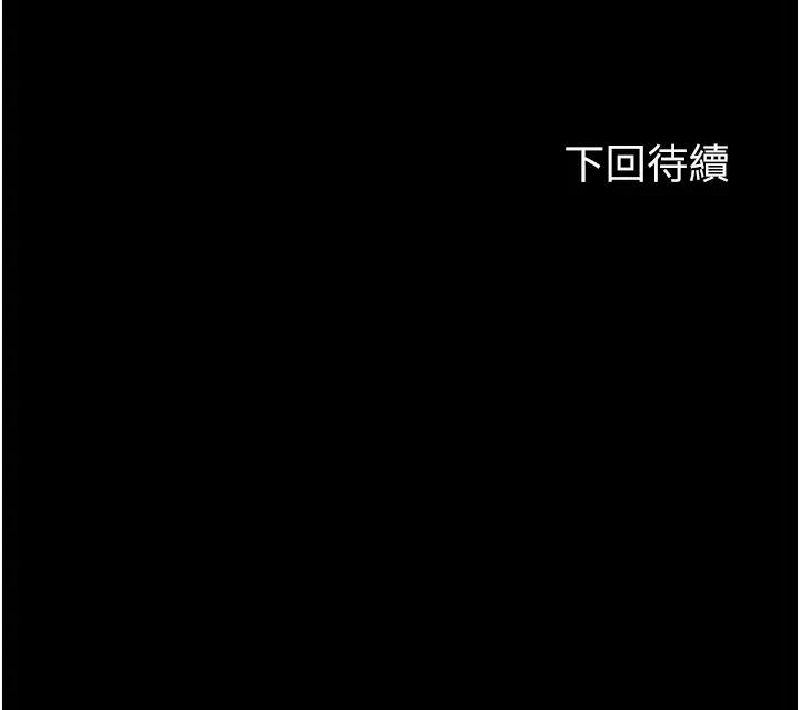 136P - 禁锢之欲