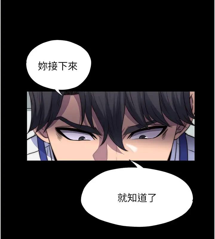 15P - 禁锢之欲