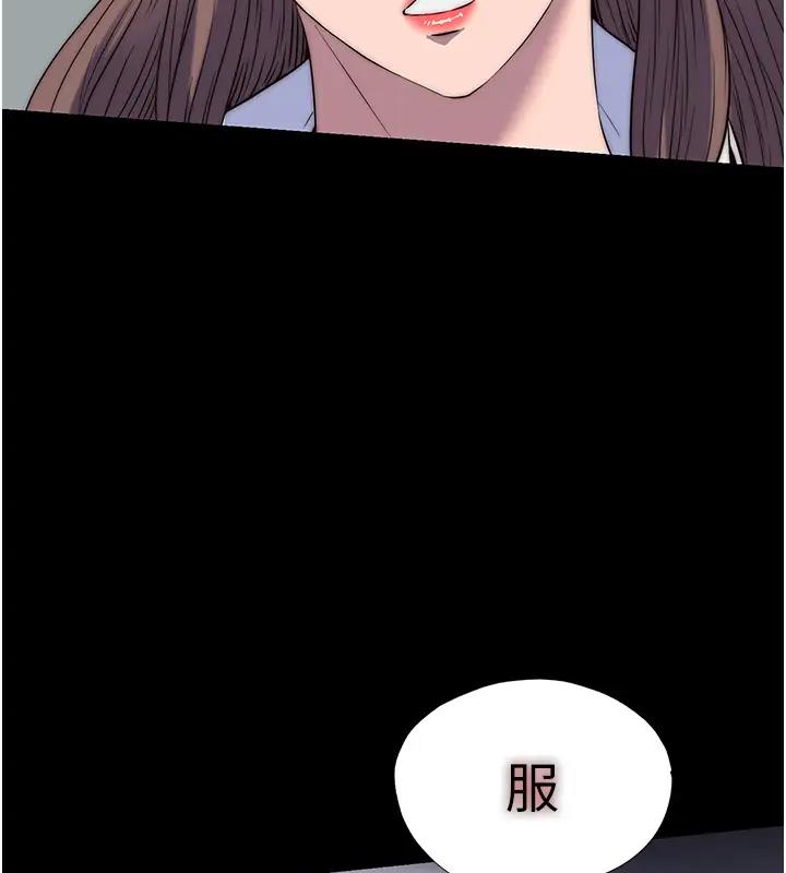 18P - 禁锢之欲