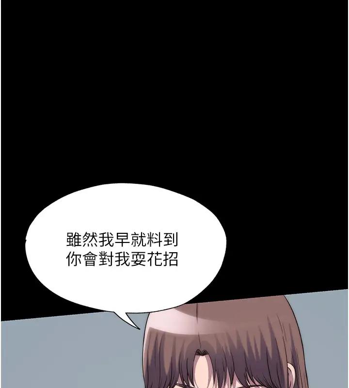 1P - 禁锢之欲