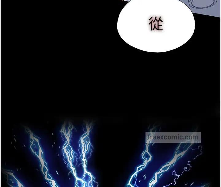 20P - 禁锢之欲