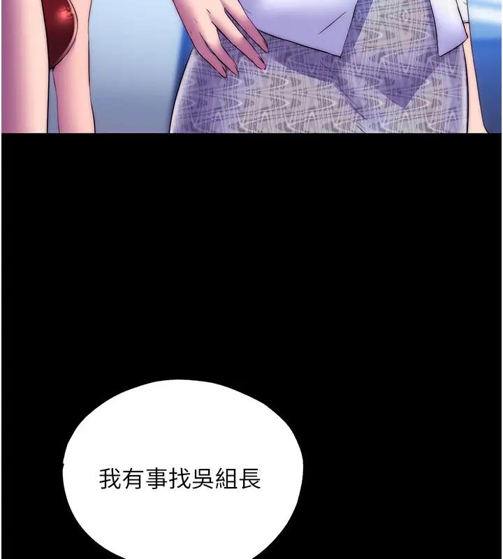 30P - 禁锢之欲