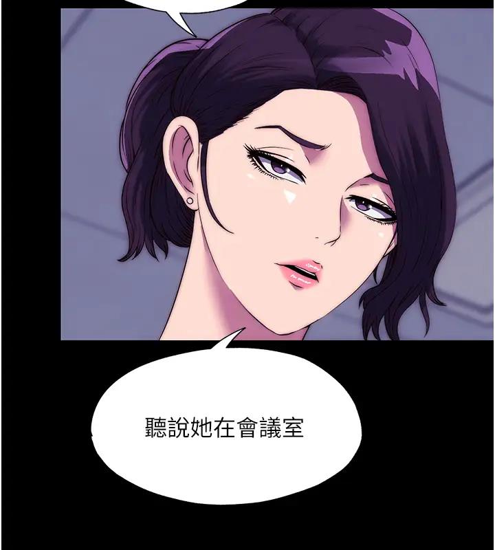 31P - 禁锢之欲
