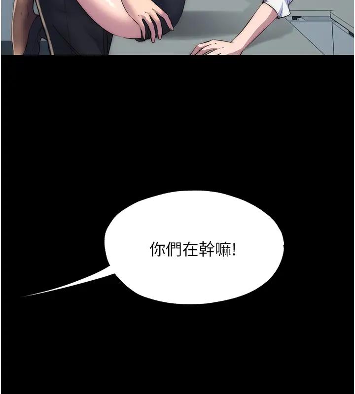 34P - 禁锢之欲