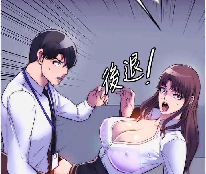 43P - 禁锢之欲