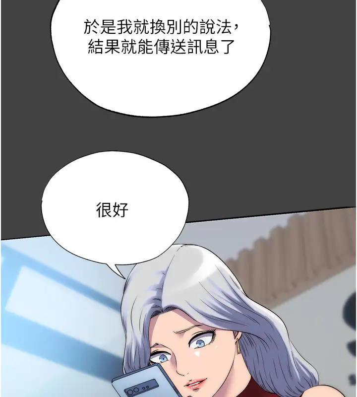 57P - 禁锢之欲