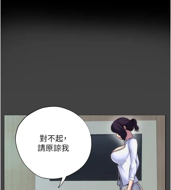63P - 禁锢之欲