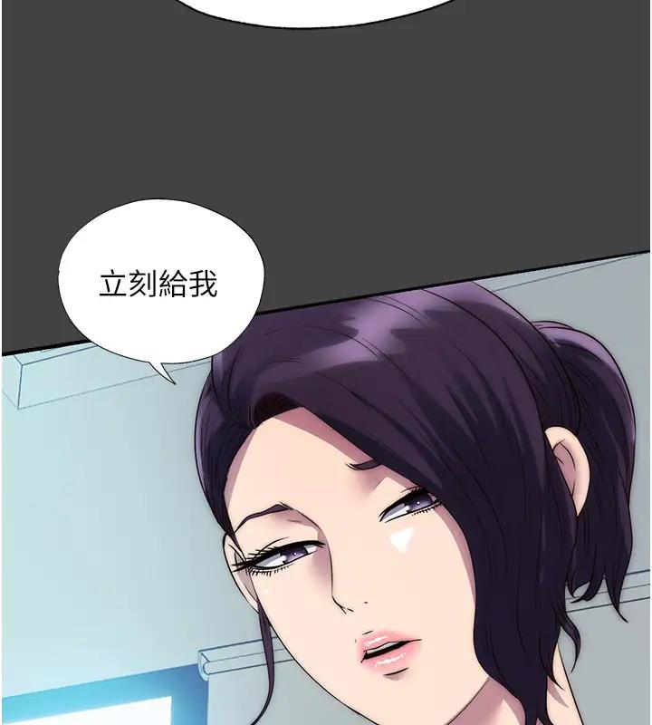 65P - 禁锢之欲