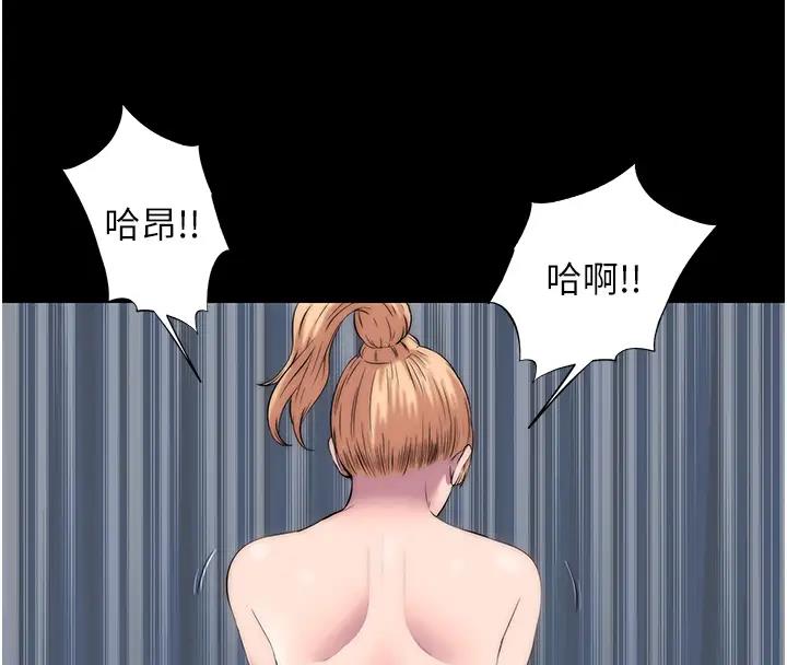 89P - 禁锢之欲