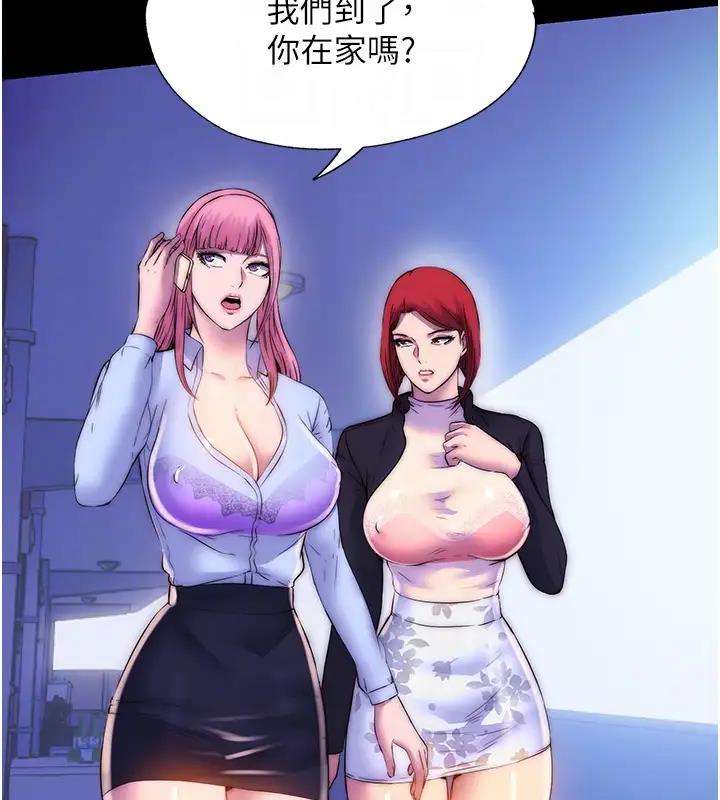 99P - 禁锢之欲