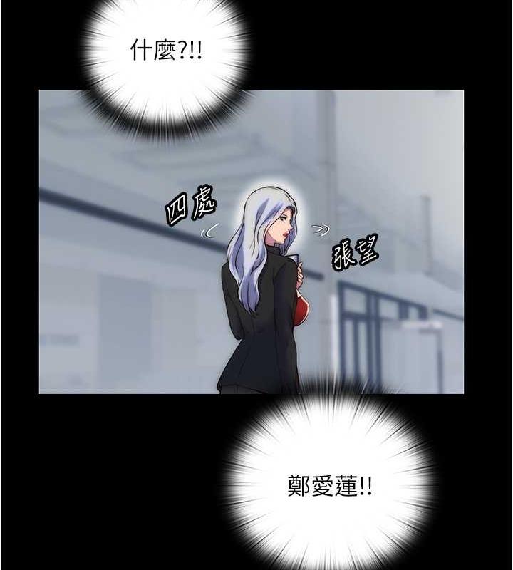 108P - 禁锢之欲