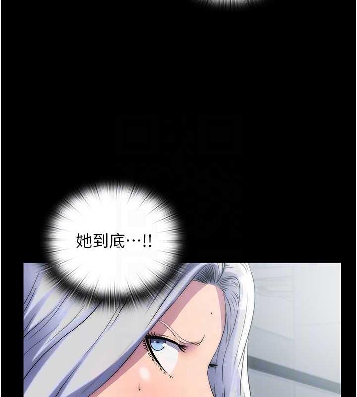 109P - 禁锢之欲
