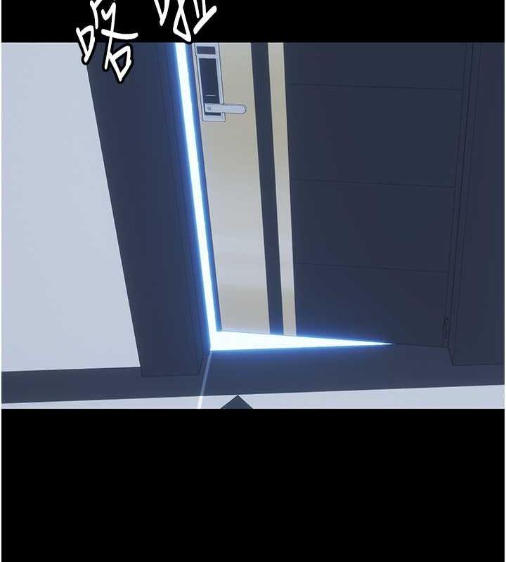 115P - 禁锢之欲