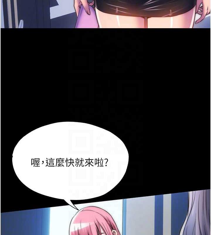 118P - 禁锢之欲