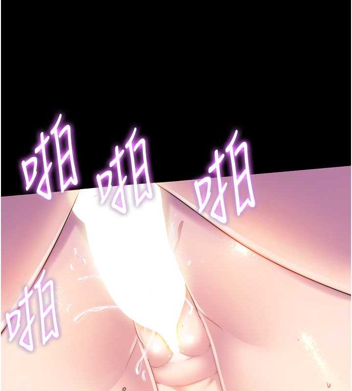 14P - 禁锢之欲