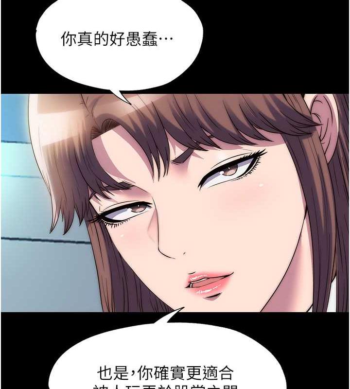 27P - 禁锢之欲