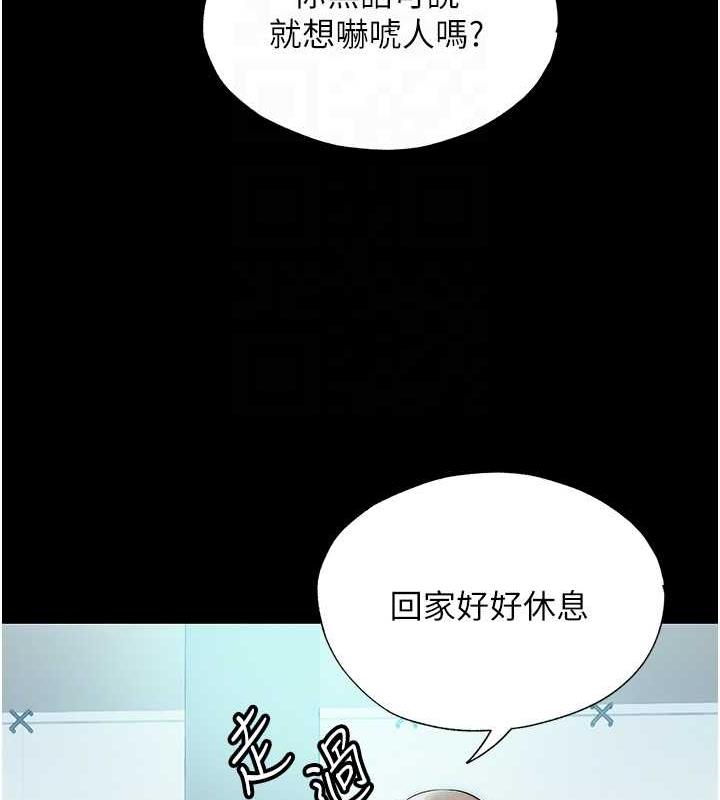 32P - 禁锢之欲