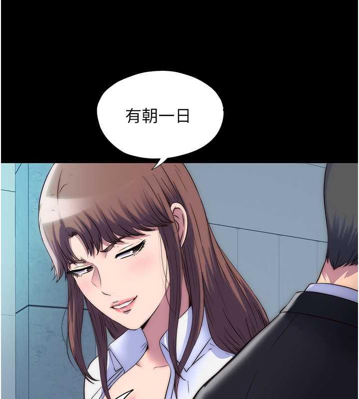 34P - 禁锢之欲