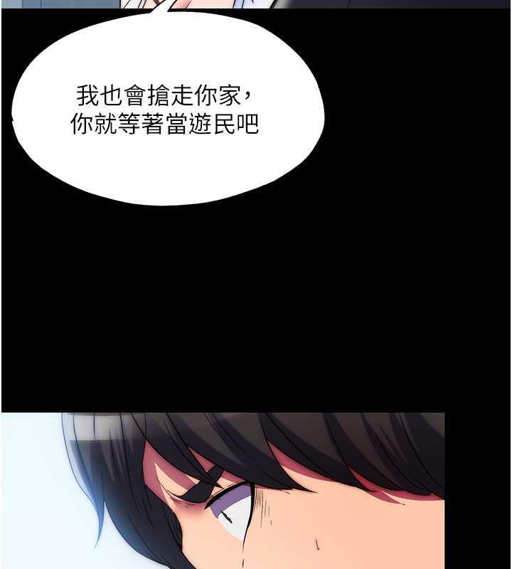 35P - 禁锢之欲