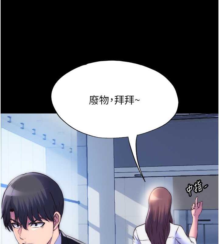 37P - 禁锢之欲