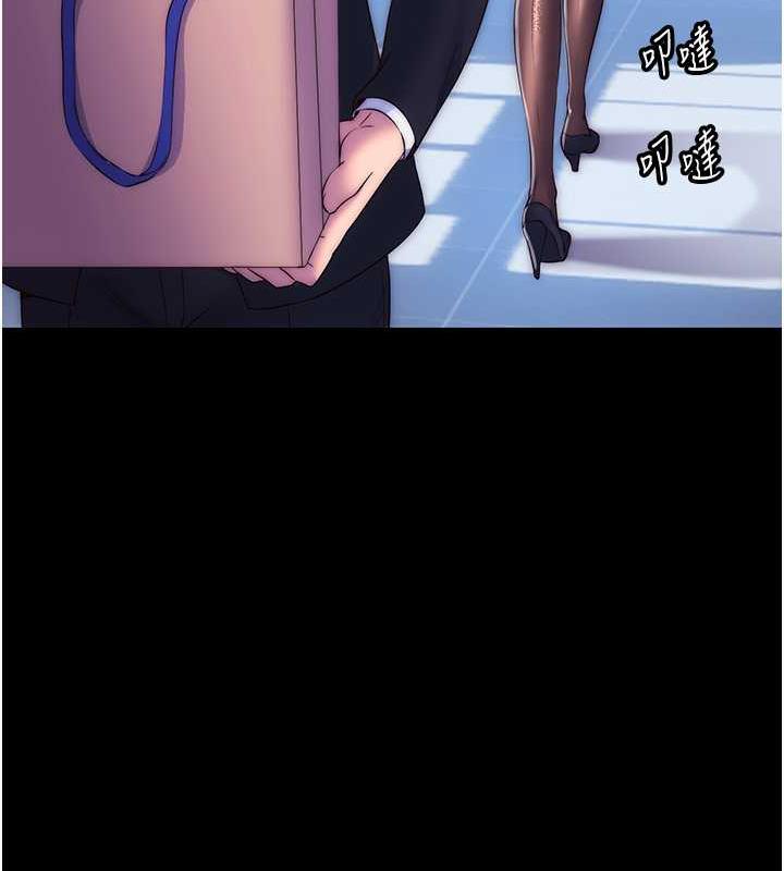 39P - 禁锢之欲