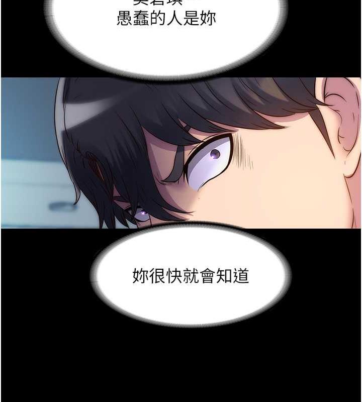 41P - 禁锢之欲