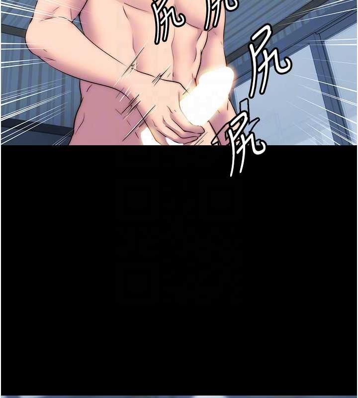 47P - 禁锢之欲