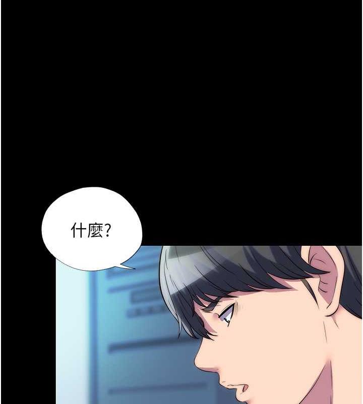 66P - 禁锢之欲