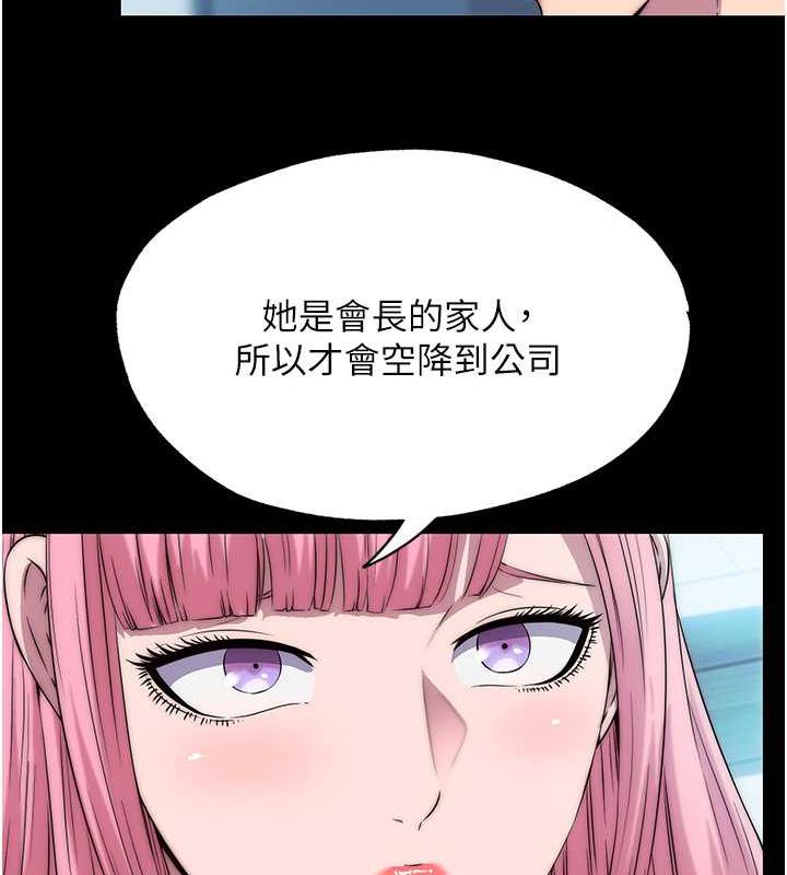 67P - 禁锢之欲