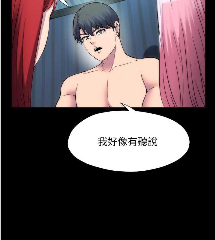 69P - 禁锢之欲