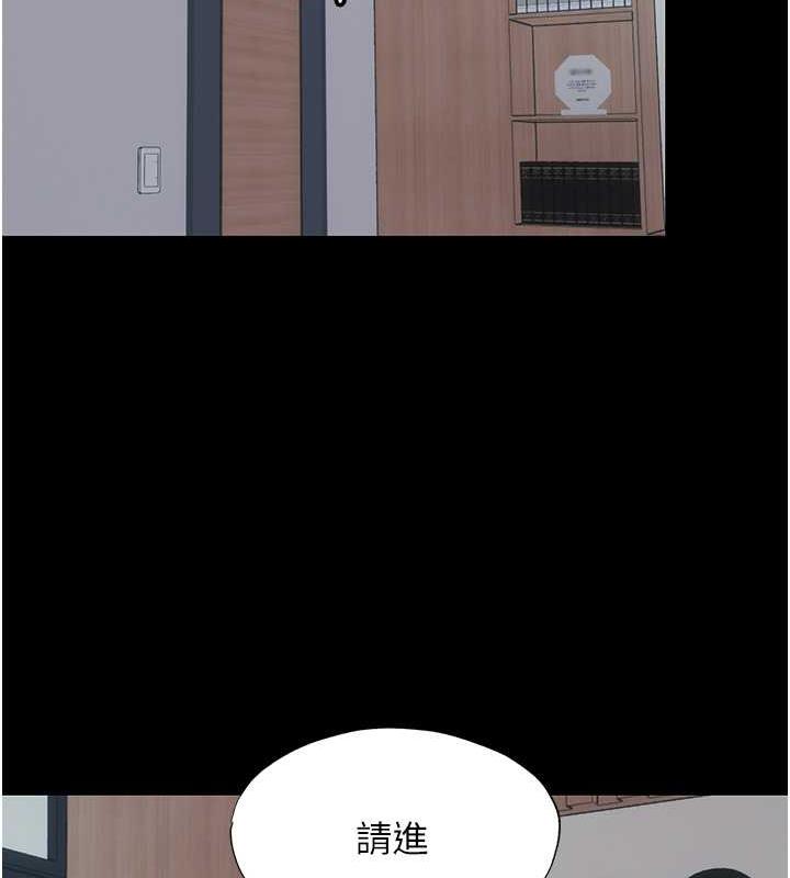 71P - 禁锢之欲