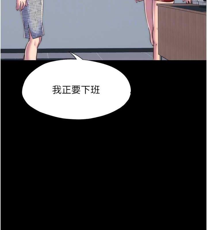 78P - 禁锢之欲