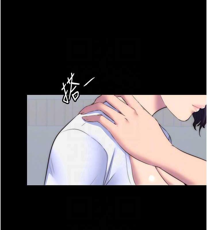 81P - 禁锢之欲