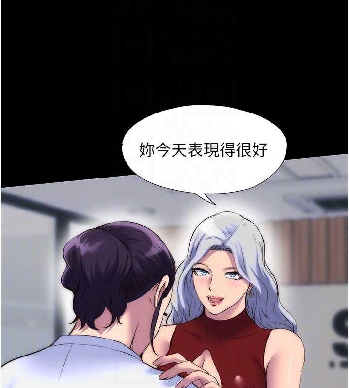 82P - 禁锢之欲