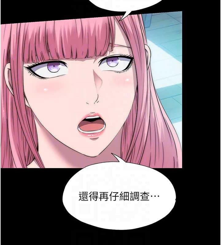 96P - 禁锢之欲