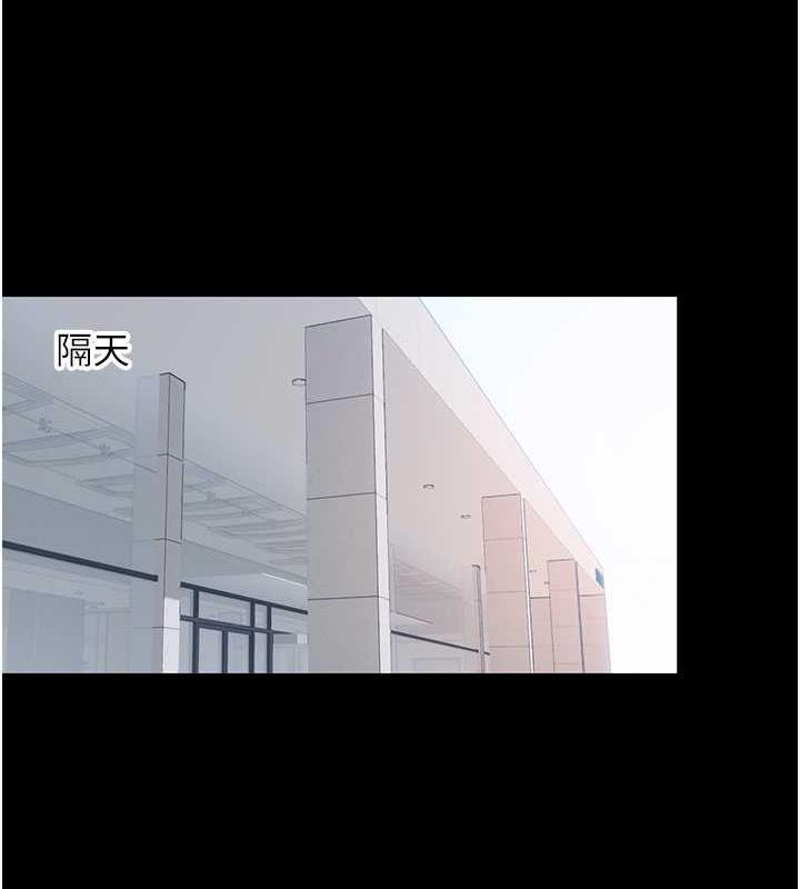99P - 禁锢之欲