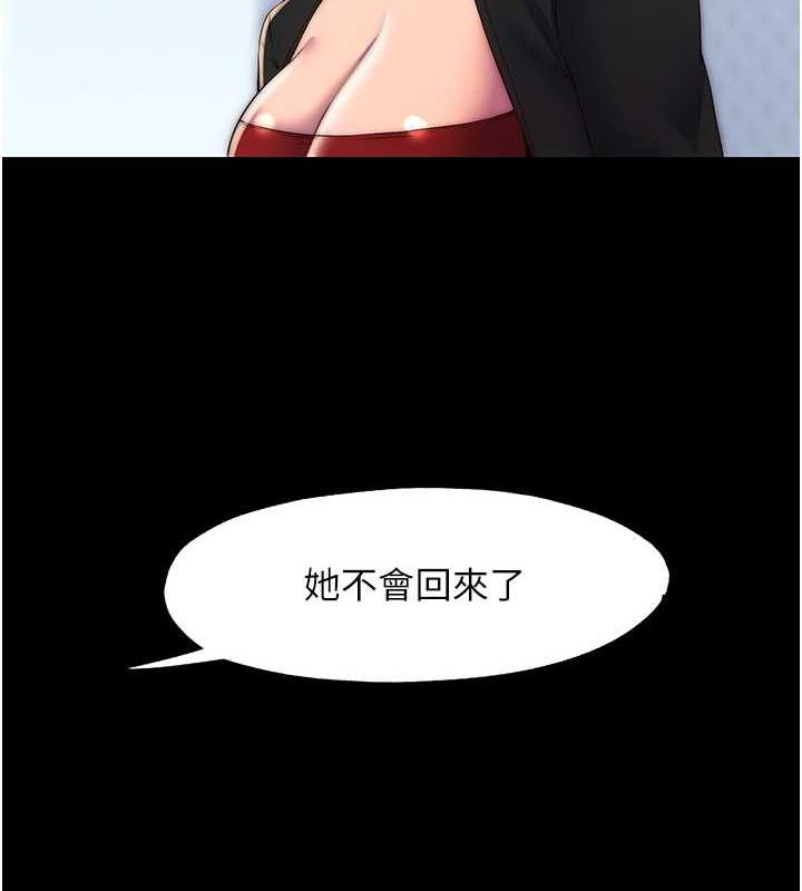 10P - 禁锢之欲