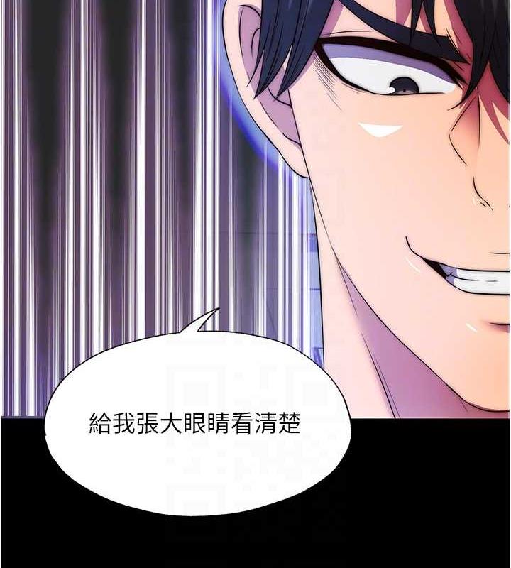 110P - 禁锢之欲