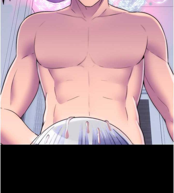 118P - 禁锢之欲