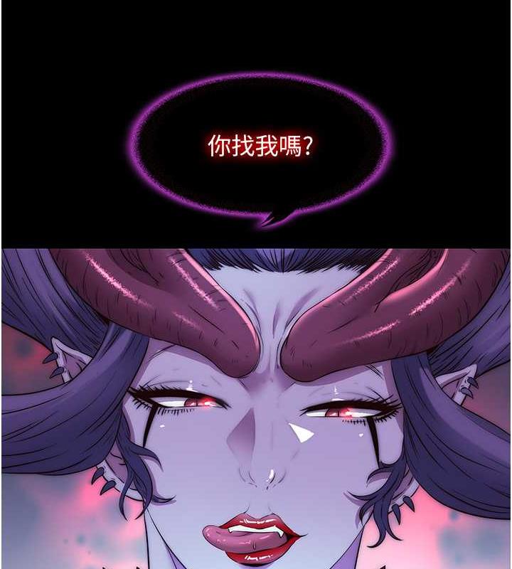 119P - 禁锢之欲