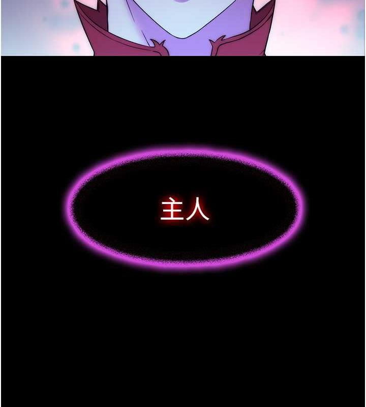 120P - 禁锢之欲