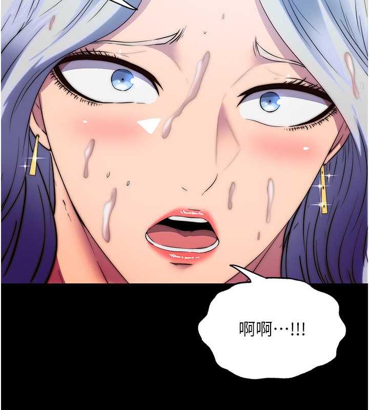 122P - 禁锢之欲