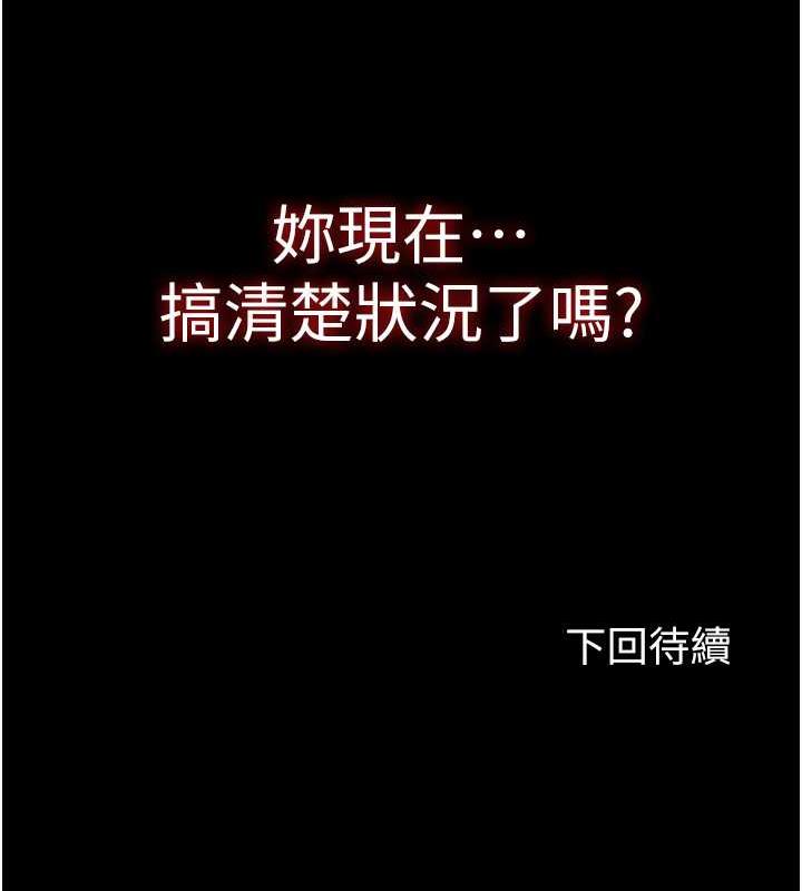 125P - 禁锢之欲