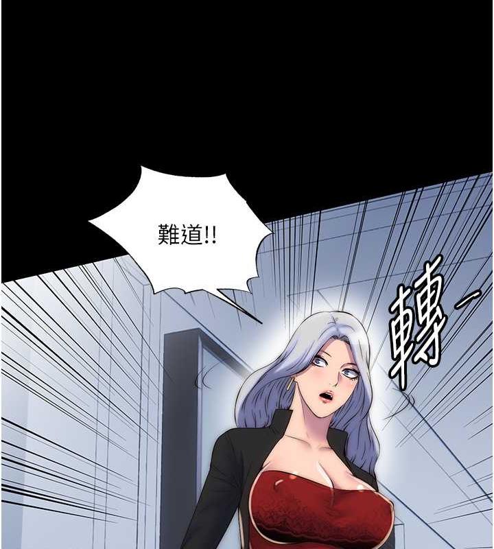 12P - 禁锢之欲